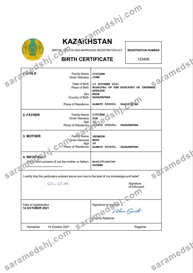 Kazakhstan vital record birth certificate Word and PDF template